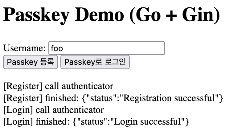 passkey_result.png